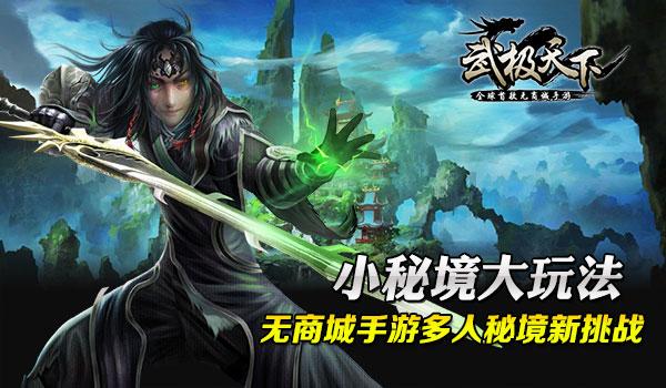 萌兔兔闯关