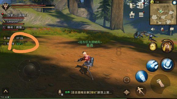 抖音拉黑还能看到对方在线吗？游戏画面