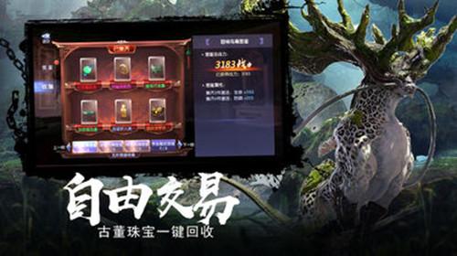申京：我从小到大得了很多冠军，我只想赢&我从来不是个失败者