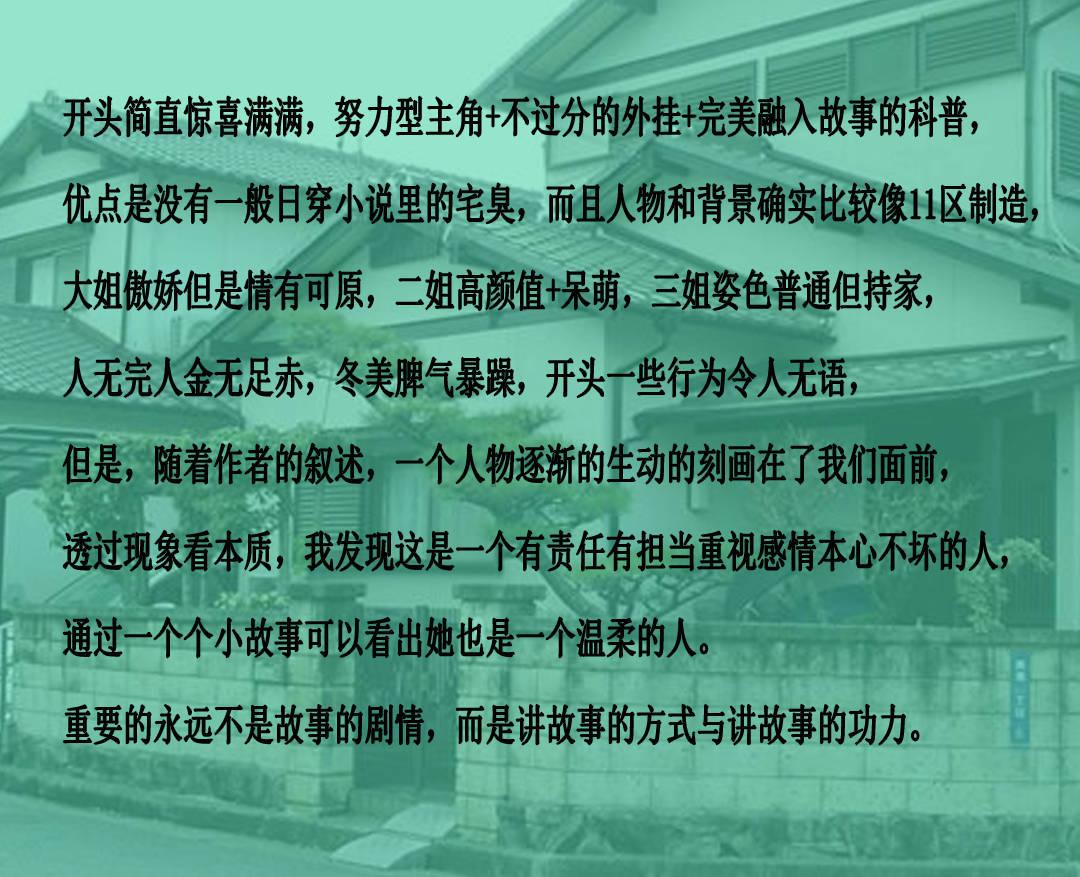 嫌弃平常接单太少,网约车司机花1.6万购买外挂,赚的还是太多了