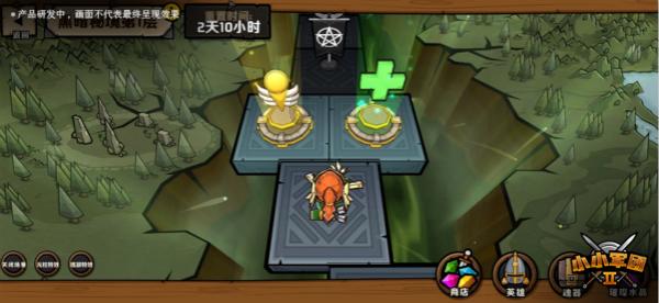 巧虎踢足球终结版