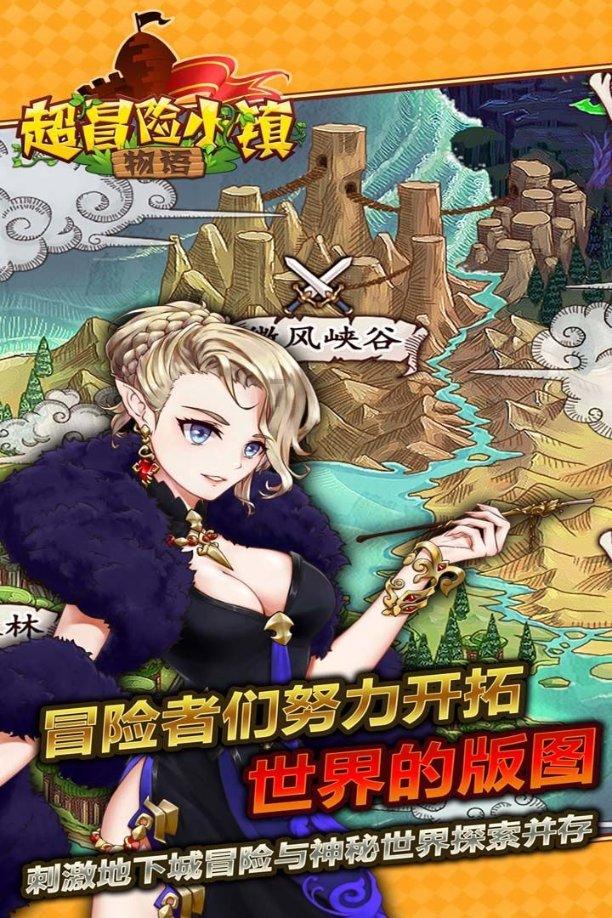 熊仔之熊猫大侠修行路