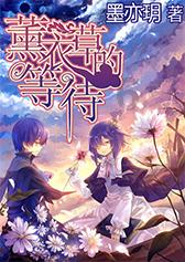 琼海市政协委员联系界别群众工作站(文化艺术界、体育界、新闻出版界)揭牌成立