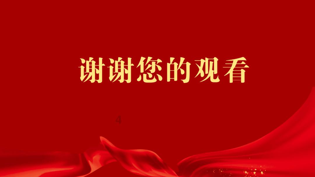 卢慕贞，一个深明大义的奇女子