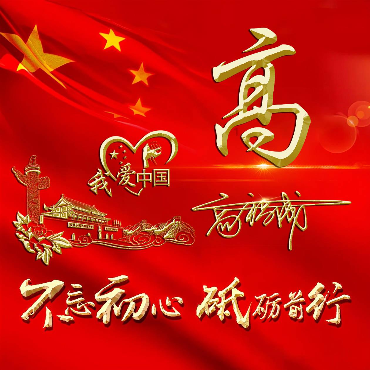 战国志