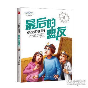 甜蜜糖果岛无敌版