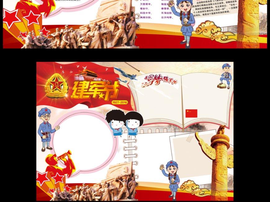美图秀秀下载2023最新版
