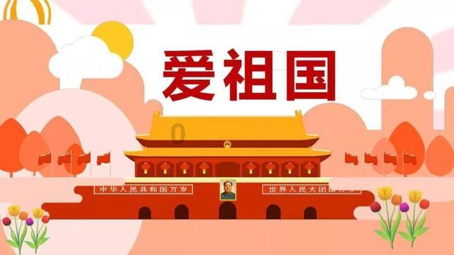 星露谷物语