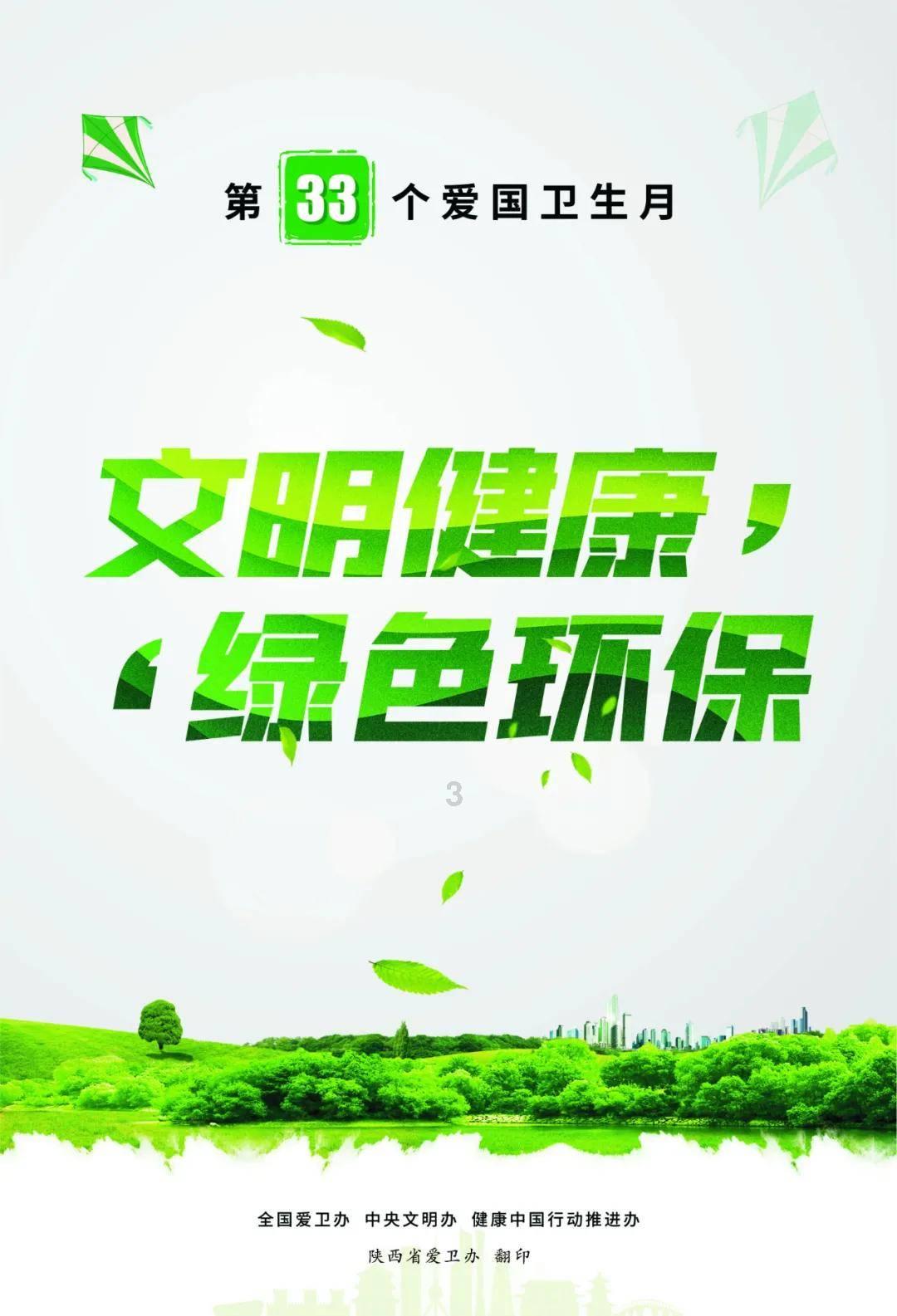紫色魔法师守城中文版