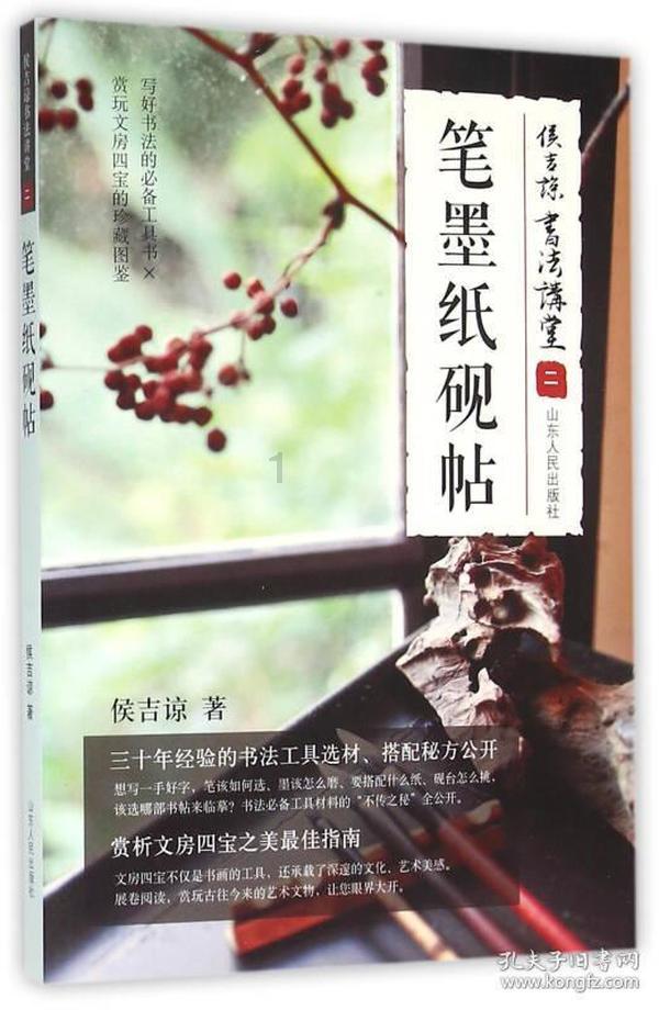 夏季的时尚女孩