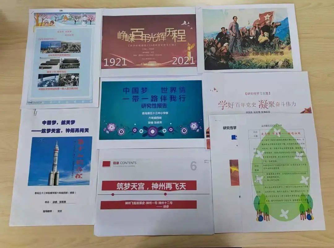 拯救精灵的土地6