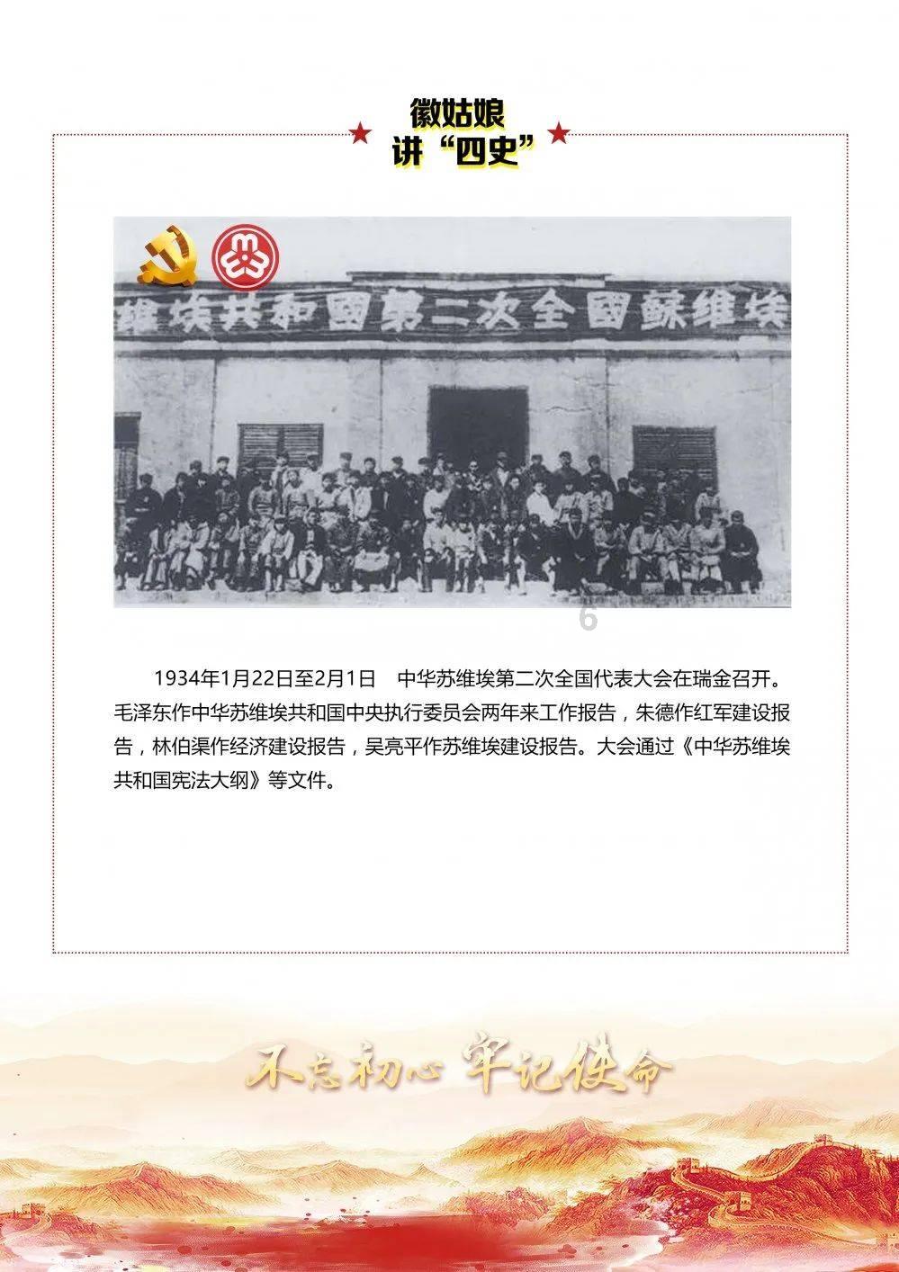 救援青龙