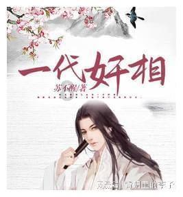 新疆光明读书会成立揭牌 赠书“最美读书人”