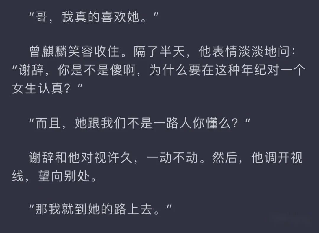 决战！平安京